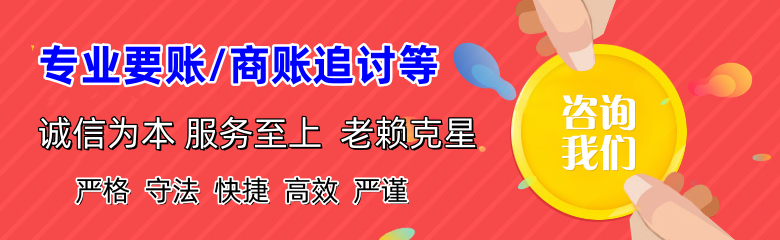 太仓要债公司